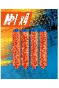 Layer 10.webp