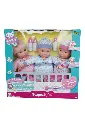 Hayati Girl Amoura Lovable Triplets Dolls 3883